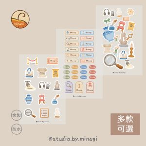 美術館風｜沉浸式姓名貼