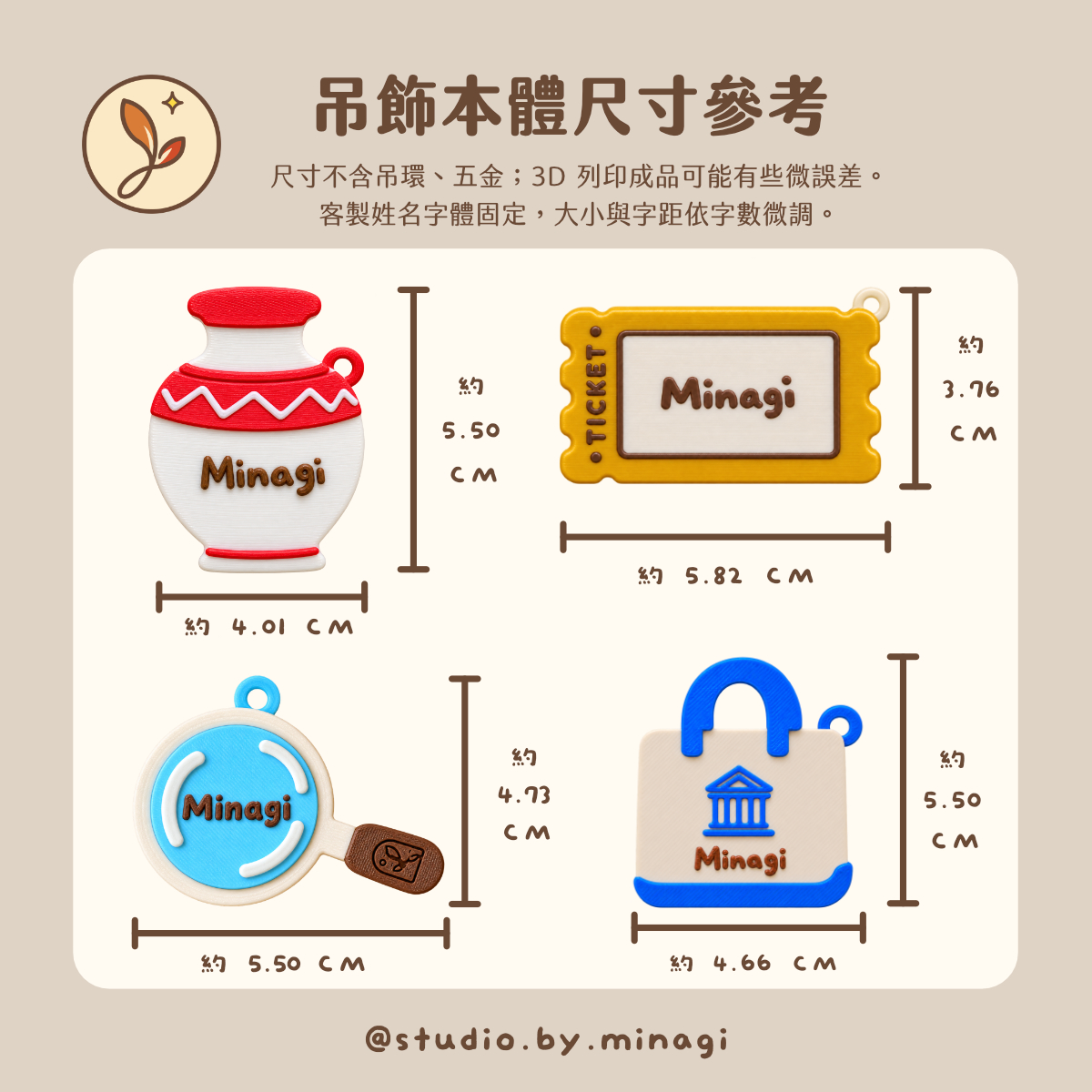 美術館風|隨行吊飾:圖片 2