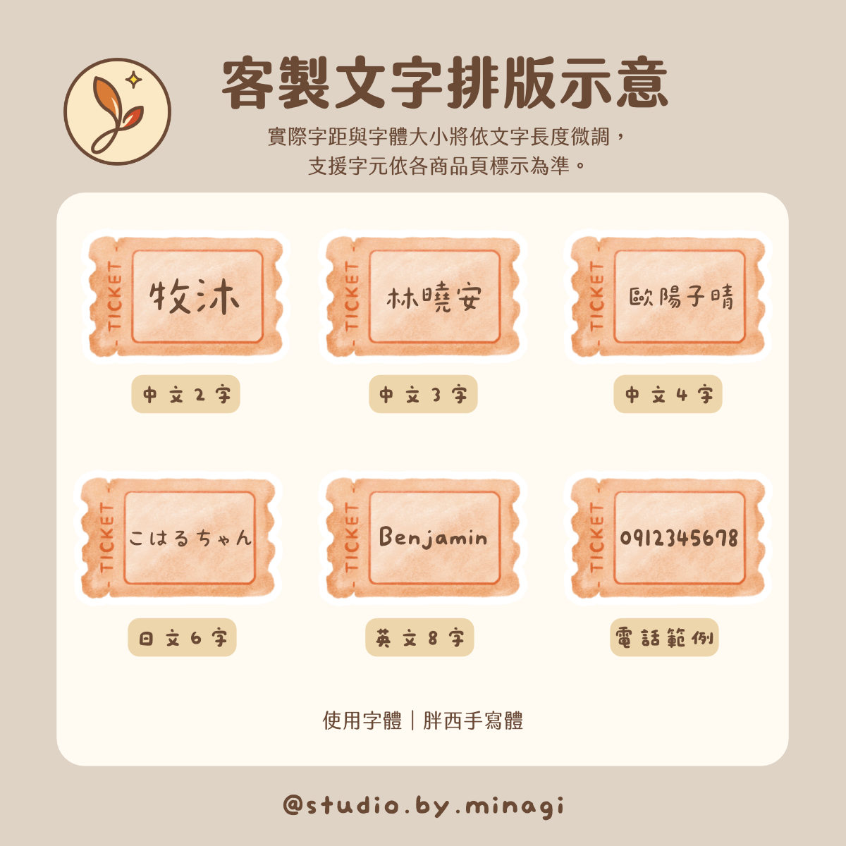 美術館風|隨行吊飾:圖片 5