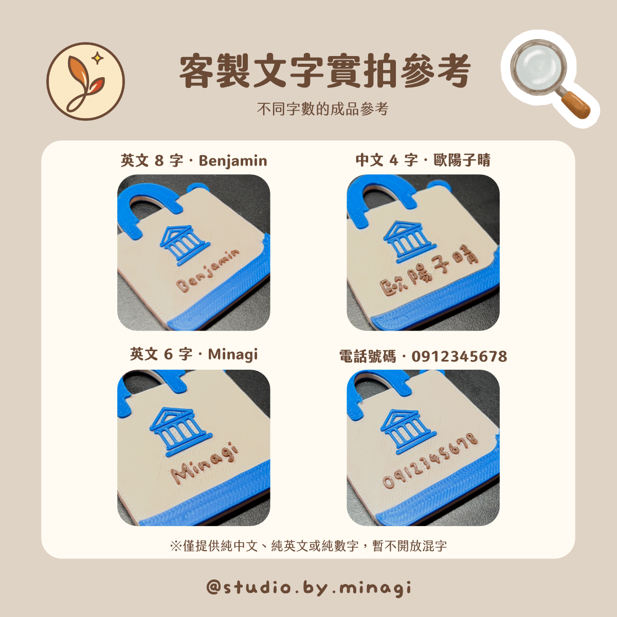 美術館風|隨行吊飾:圖片 6